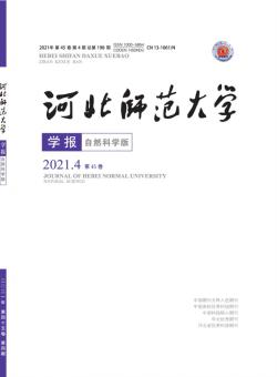 河北师范大学学报·教育科学版期刊
