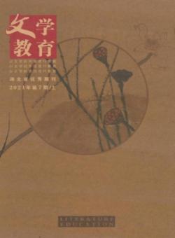 文学教育期刊
