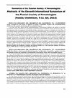 Russian Journal Of Nematology