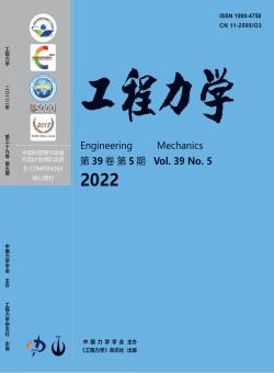 工程力学期刊