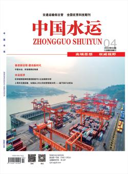 中国水运期刊