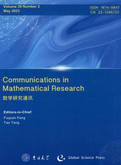 数学研究通讯期刊