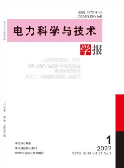 长沙水电师院学报期刊