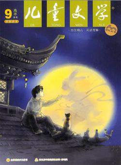儿童文学杂志