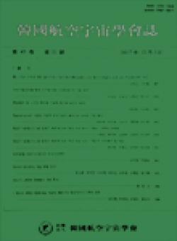 Journal Of The Korean Society For Aeronautical And Space Sciences