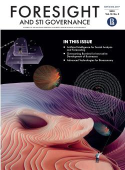 Foresight And Sti Governance