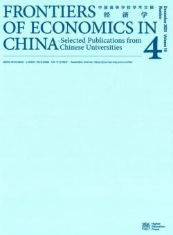 Frontiers Of Economics In China
