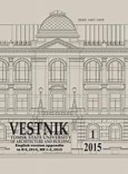 Vestnik Tomskogo Gosudarstvennogo Universiteta Filologiya-tomsk State University