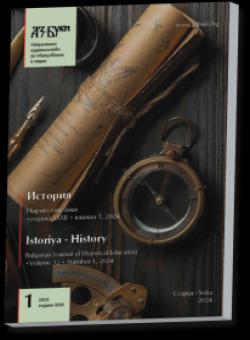 Istoriya-history