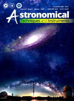 天文技术与仪器